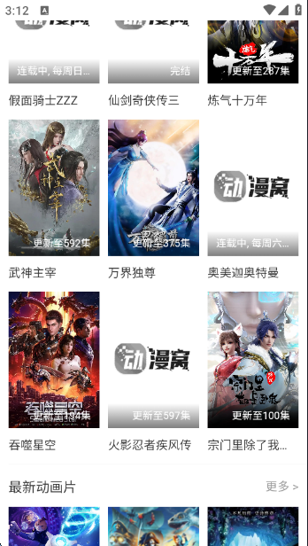 ������app�ٷ�������