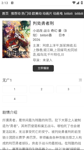 ������app�ٷ�������