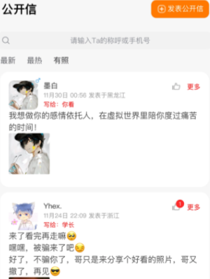 һ��������Ű�׿�������°�