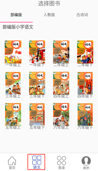 ���ɵ㽲���ֻ�������