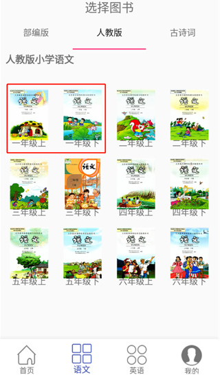 ���ɵ㽲���ֻ�������