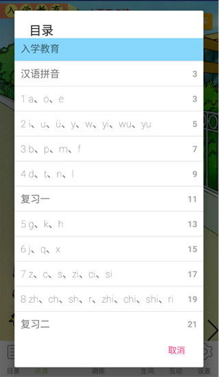 ���ɵ㽲���ֻ�������