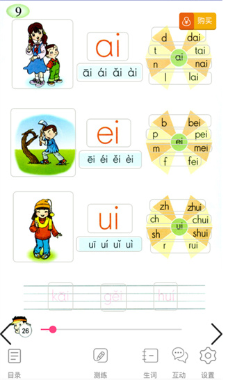 ���ɵ㽲���ֻ�������