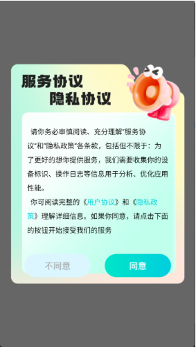 pipa����app����