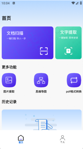 pipa����app����