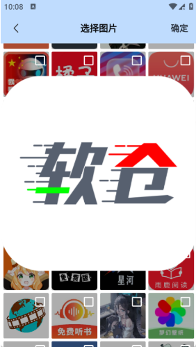 pipa����app����