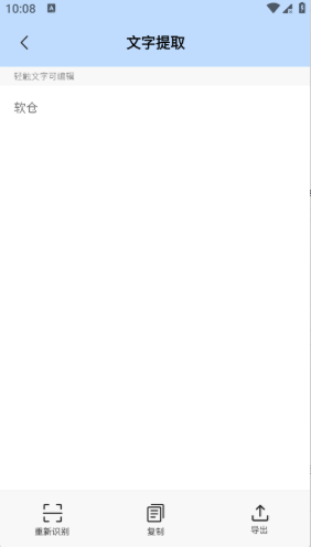 pipa����app����