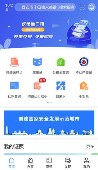 i����app���°�����