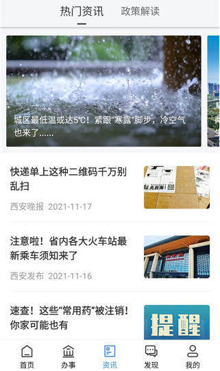 i����app���°�����