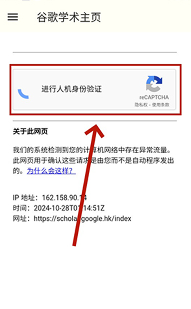 �ȸ�ѧ��app���°�����