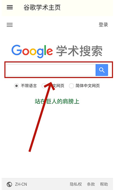 �ȸ�ѧ��app���°�����