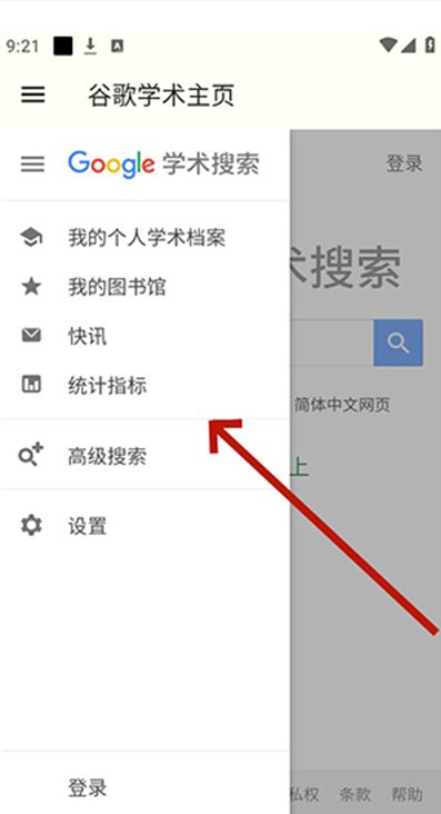 �ȸ�ѧ��app���°�����