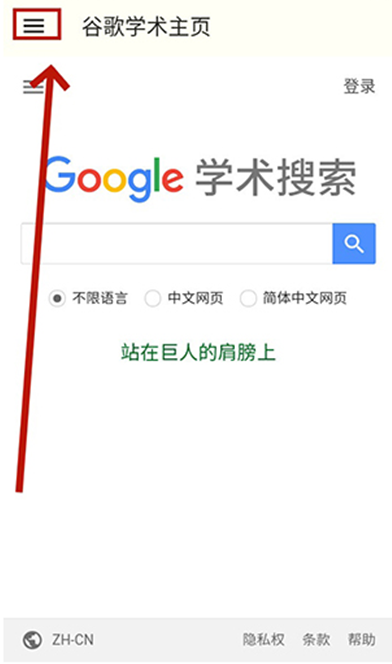 �ȸ�ѧ��app���°�����