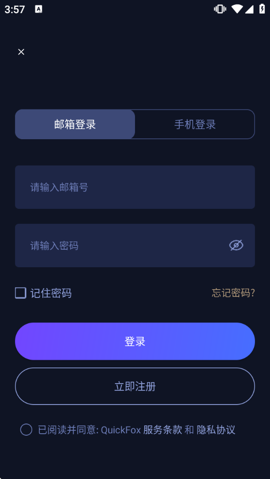 QuickFox����������