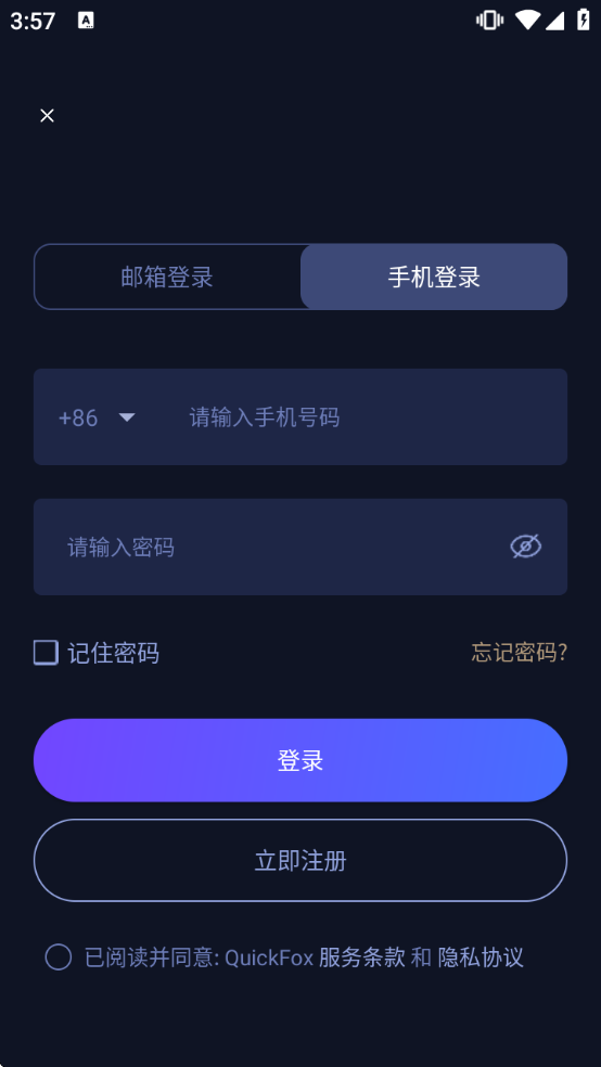 QuickFox����������