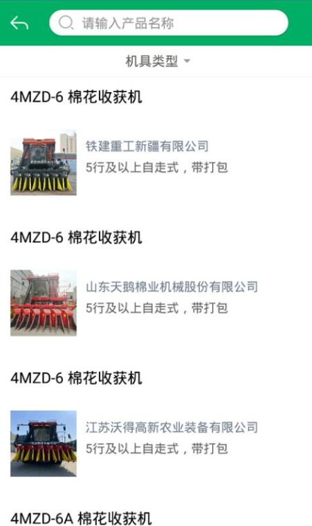 �½�ũ������app���°�����