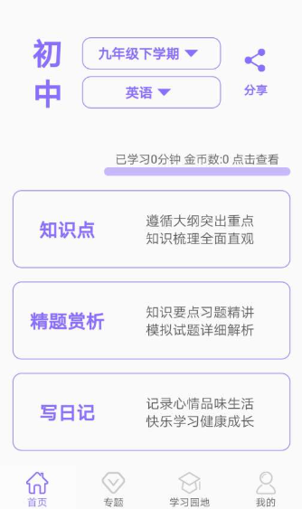 ���а�app�ٷ�������