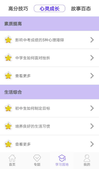 ���а�app�ٷ�������