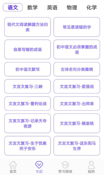 ���а�app�ٷ�������