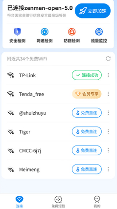 WiFi�������Կ�������ֻ�������