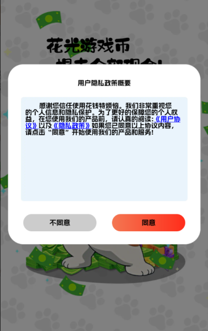 ��Ǯ�ط��չٷ���������