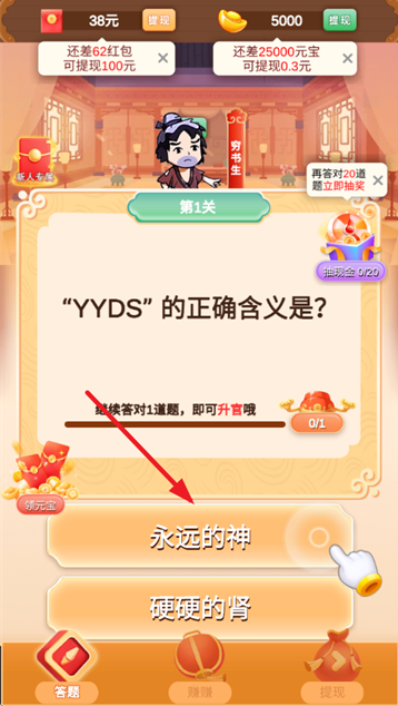 ���������°�����