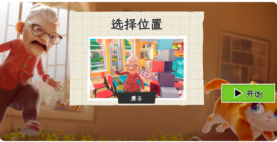 è���ִ��Ҷ���Ϸ