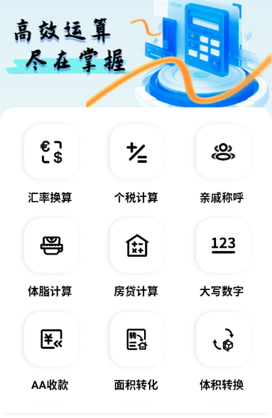 ������ȫ�������°�����