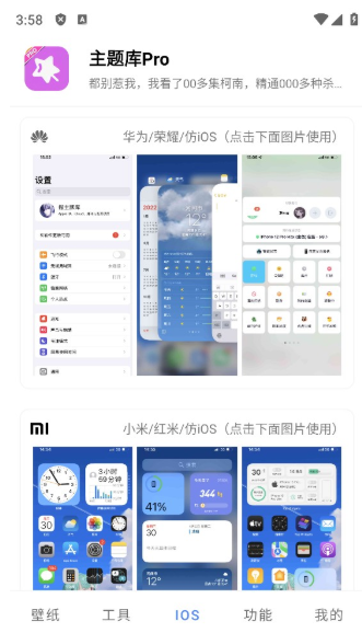 �����pro���ذ�װ��Ѱ�