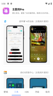 �����pro���ذ�װ��Ѱ�