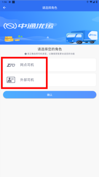 ��ͨ����app���ذ�װ���°�