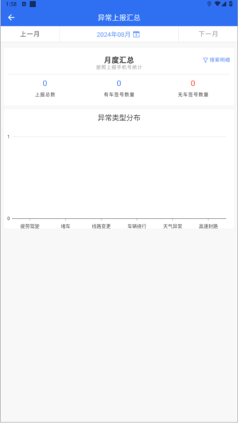 ��ͨ����app���ذ�װ���°�