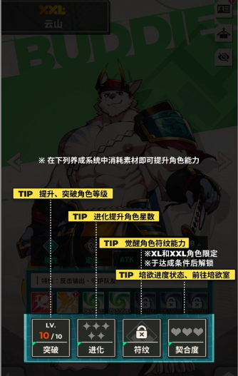 XXL �ͺ�������׿������