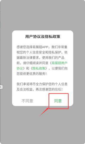 ��չ��app����