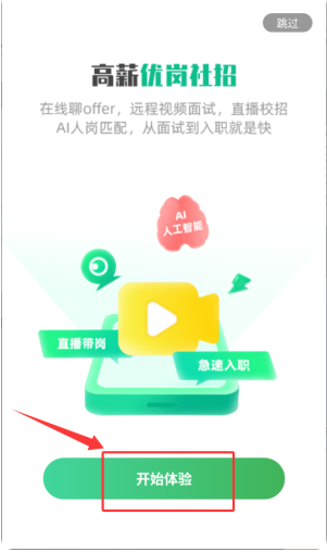 ��չ��app����