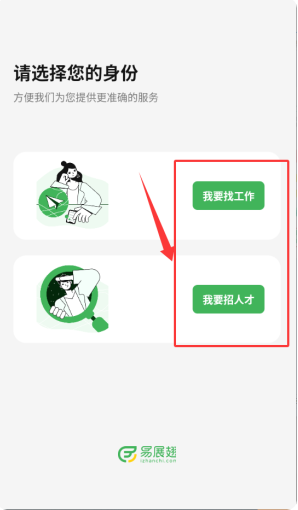 ��չ��app����