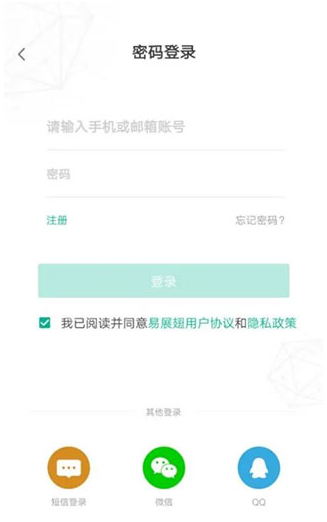 ��չ��app����