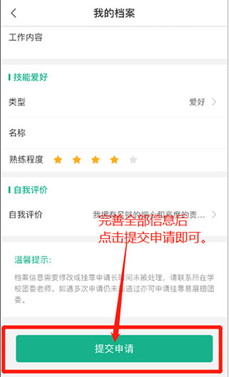 ��չ��app����