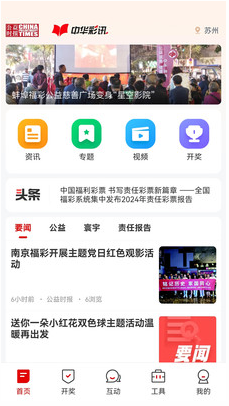 �л���Ѷapp���°�����