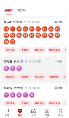 �л���Ѷapp���°�����