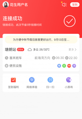 ���������ٷ�������