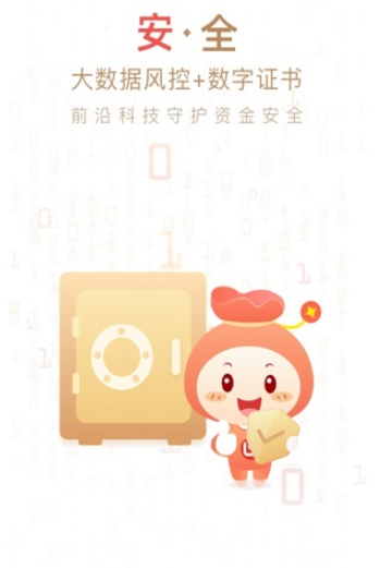 ������������app���ذ�װ�ֻ���