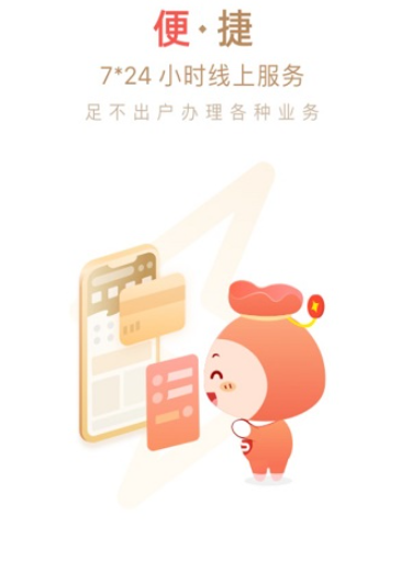 ������������app���ذ�װ�ֻ���