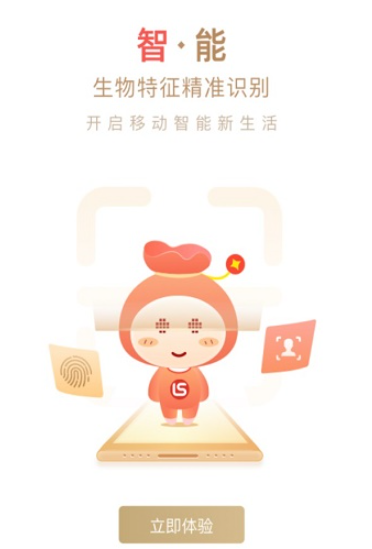 ������������app���ذ�װ�ֻ���