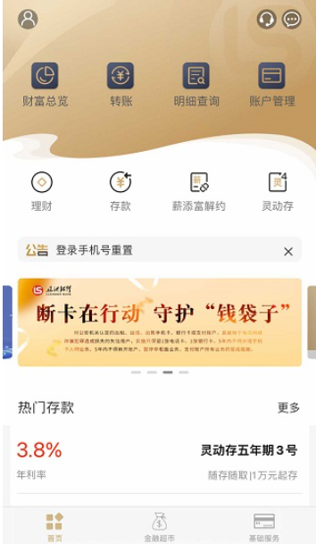 ������������app���ذ�װ�ֻ���