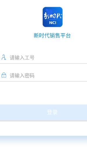 ��ʱ������ƽ̨app���ذ�װ�ٷ���