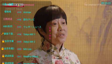 ����TV���Ӱ�