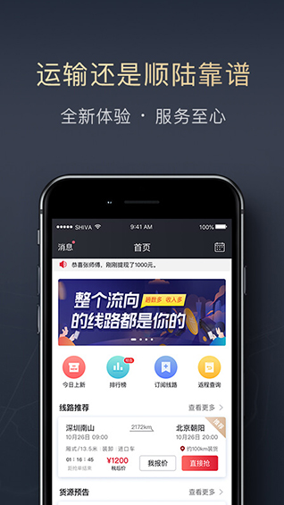 ˳½����˾�������ذ�װ