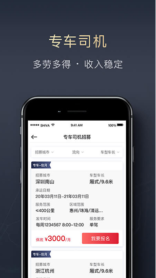 ˳½����˾�������ذ�װ