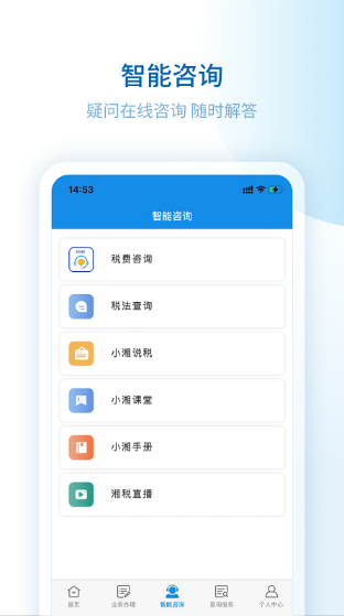 ����˰�����ƽ̨��������